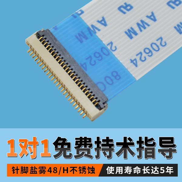 hdmi连接器fpc主要应用哪方面[草莓视频在线观看下载]