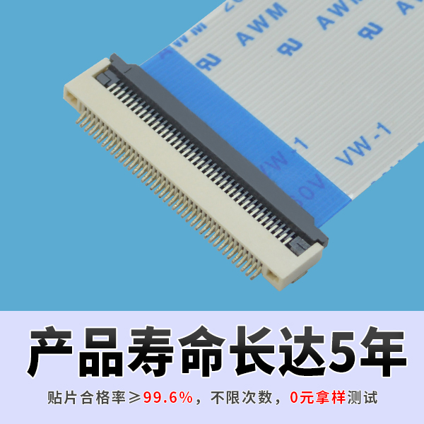5pfpc连接器尺寸质量检测[草莓视频在线观看下载]